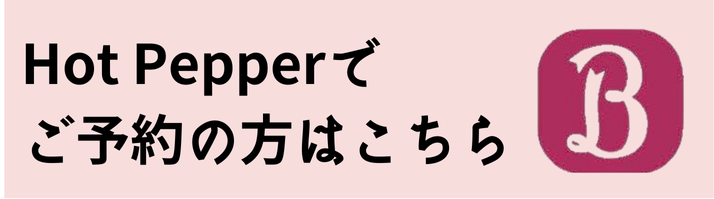 お得なクーポンをご用意しました